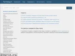 Sites similar to tutnaidut.com