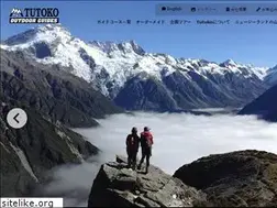 Sites similar to tutokoguides.co.nz