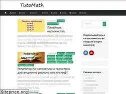 Sites similar to tutomath.ru