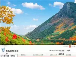 Sites similar to tutomu.co.jp