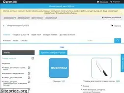 Sites similar to tutopt.net