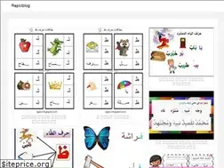 Sites similar to tutor-dewa.web.app
