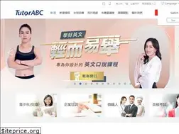 Sites similar to tutor-group.com