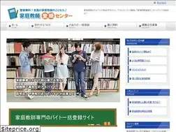 Sites similar to tutor-recruit.jp