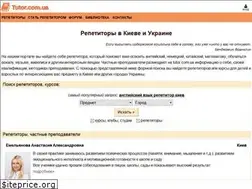 Sites similar to tutor.com.ua