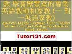 Sites similar to tutor121.com