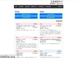 Sites similar to tutor5stars.hk