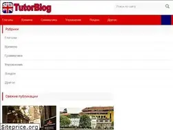 Sites similar to tutorblog.ru
