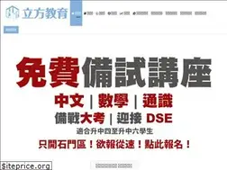 Sites similar to tutorboxhk.com