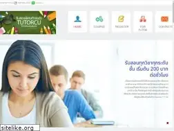 Sites similar to tutorcu.com