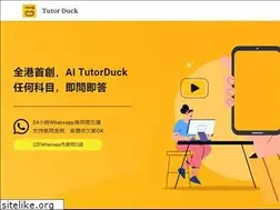Sites similar to tutorduck.com