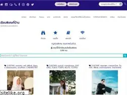 tutorferry.com