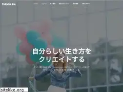 Sites similar to tutorial.co.jp