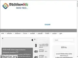 Sites similar to tutorialbd.com