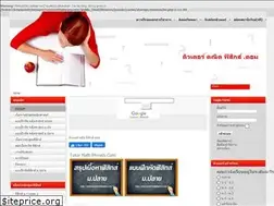 Sites similar to tutormathphysics.com