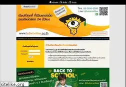 Sites similar to tutoronline.co.th