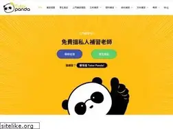 Sites similar to tutorpanda.hk