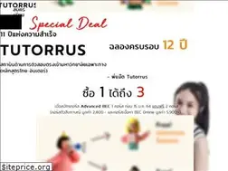 Sites similar to tutorrusstudy.com