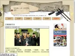 Sites similar to tutors.url.tw