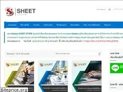 Sites similar to tutorsheetstore.com