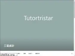 Sites similar to tutortristar.com