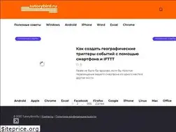 Sites similar to tutorybird.ru