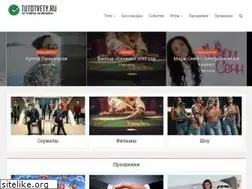 Sites similar to tutotvety.ru