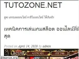 Sites similar to tutozone.net