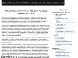 Sites similar to tutpl.ru