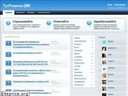 Sites similar to tutresheno.ru