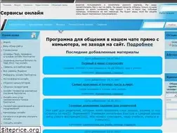 Sites similar to tutservis.ru