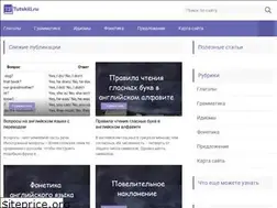 Sites similar to tutskill.ru