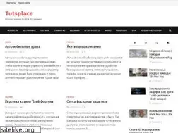 Sites similar to tutsplace.net
