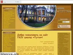 Sites similar to tutti.edu.ru