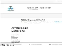 Sites similar to tuttiho.ru
