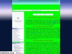Sites similar to tuttoforex.ru