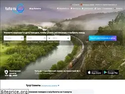 Sites similar to tutu.travel