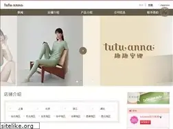 Sites similar to tutuanna-china.com