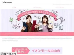 Sites similar to tutuanna-saiyo.net