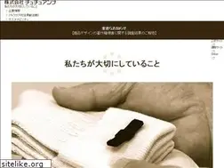Sites similar to tutuanna.co.jp
