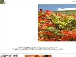Sites similar to tutuji-kaede.jp