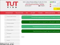 Sites similar to tutvisa.by