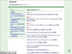 Sites similar to tuuhan-saiyasune.com