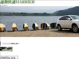 Sites similar to tuukinharrier.com