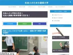 Sites similar to tuushin.com
