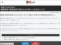 Sites similar to tuushin.jp
