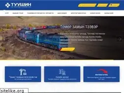 Sites similar to tuushin.mn