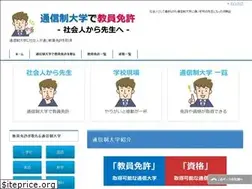 Sites similar to tuushin.xyz