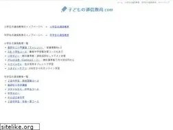 Sites similar to tuusin-kyouiku.com