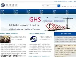 Sites similar to tuv-lab.com
